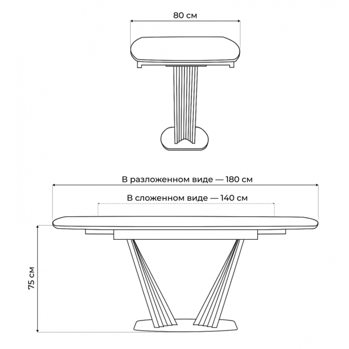 Обеденные столы, Керамический стол Вейл