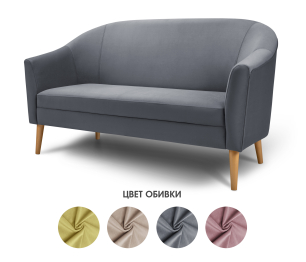 Диван прямой нераскладной Арти, микровелюр