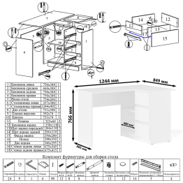 Набор мебели из углового компьютерного стола Мори МС-16 правого с книжной полкой и комода МК1200.10